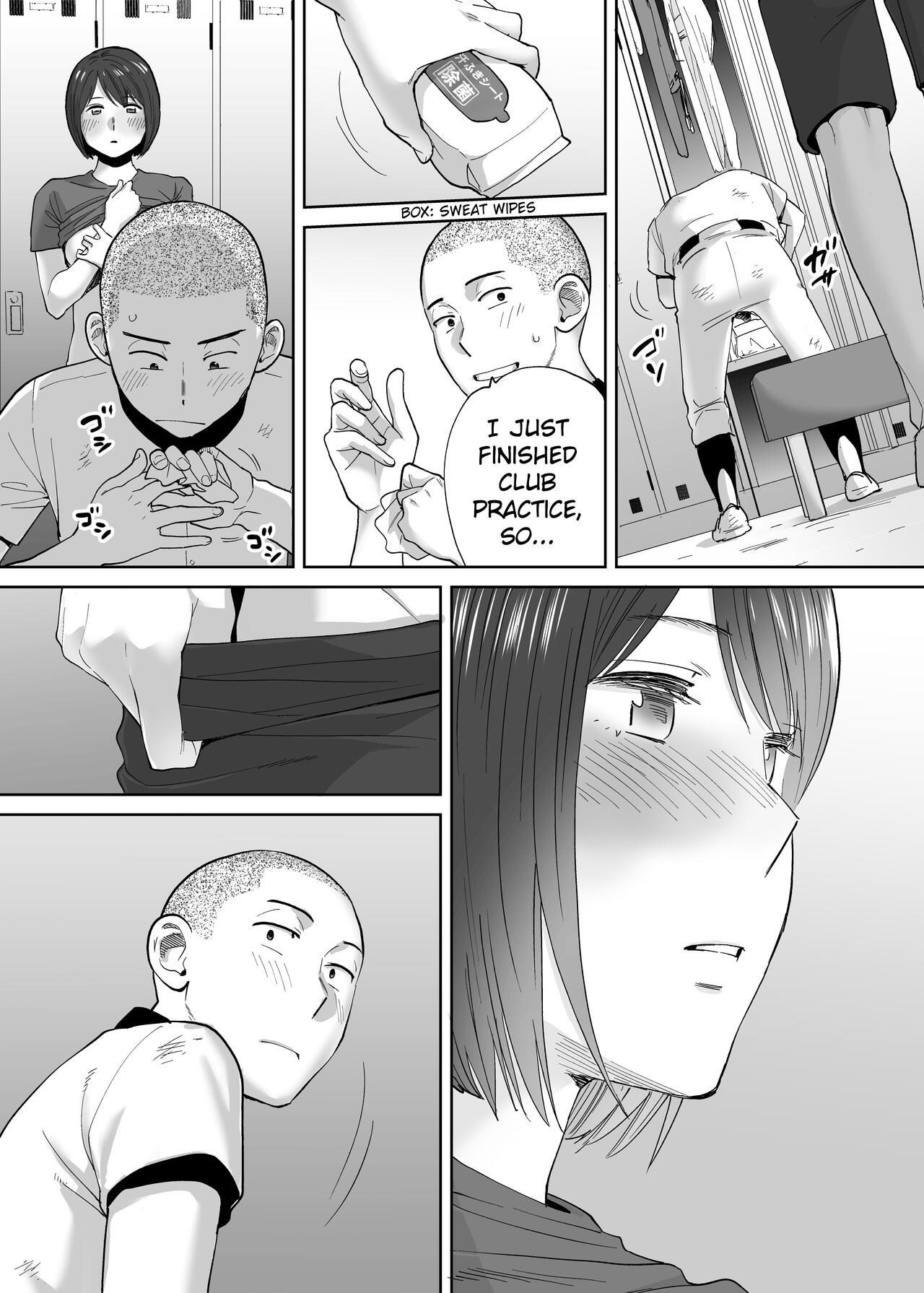 Entanglement Side Story 2 ~In the Club Room with Takeuchi-senpai~ page 16
