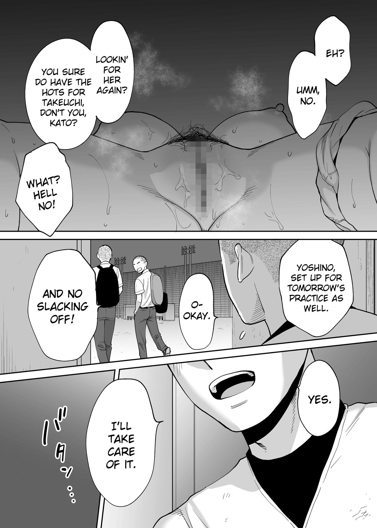 Entanglement Side Story 2 ~In the Club Room with Takeuchi-senpai~ page 35