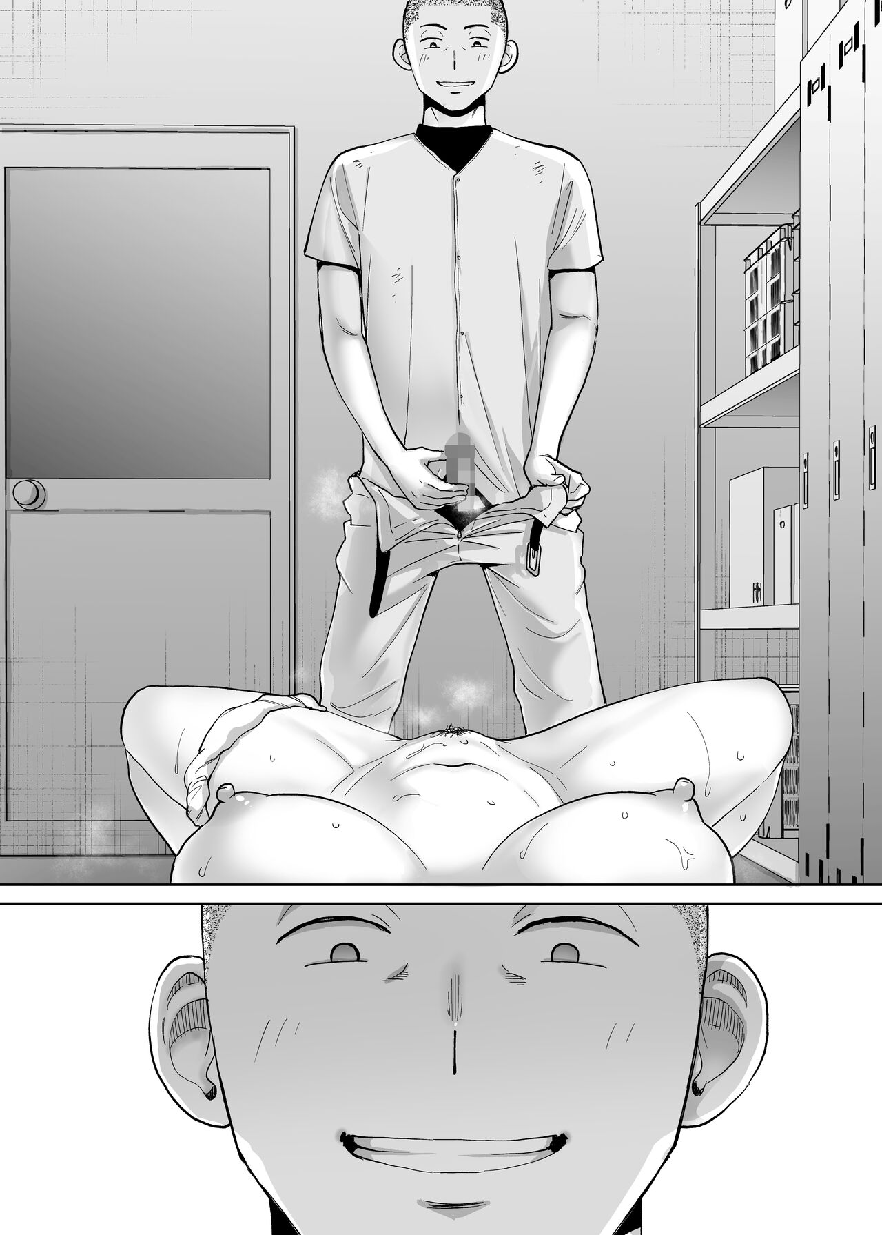 Entanglement Side Story 2 ~In the Club Room with Takeuchi-senpai~ page 36