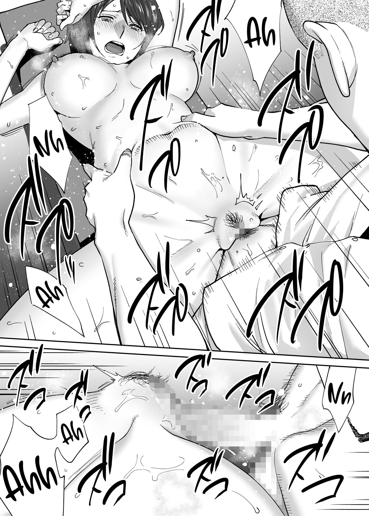 Entanglement Side Story 2 ~In the Club Room with Takeuchi-senpai~ page 41
