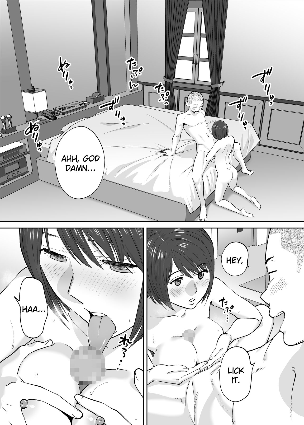 Entanglement Side Story 2 ~In the Club Room with Takeuchi-senpai~ page 63