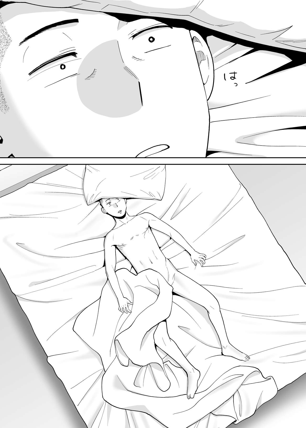 Entanglement Side Story 2 ~In the Club Room with Takeuchi-senpai~ page 76