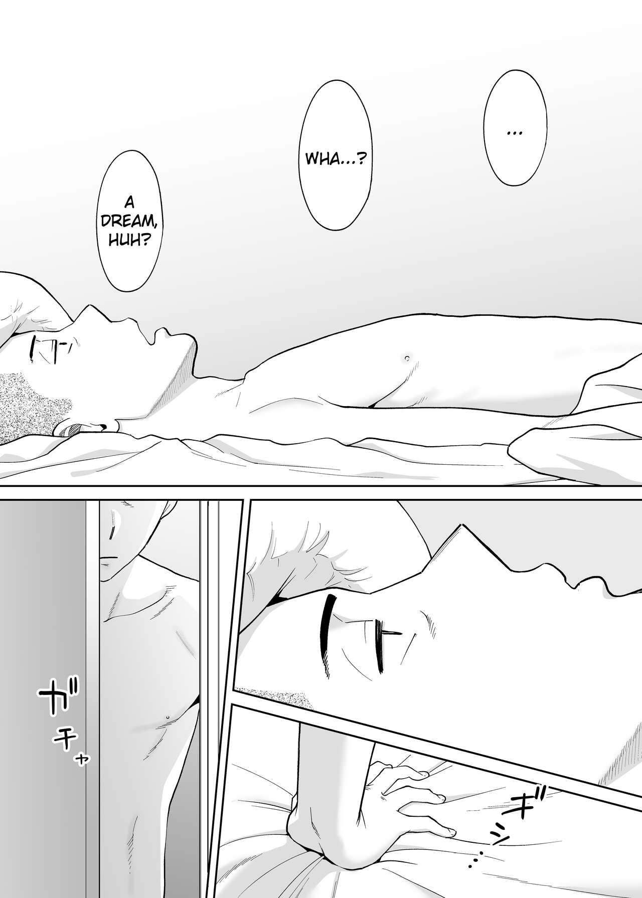 Entanglement Side Story 2 ~In the Club Room with Takeuchi-senpai~ page 77