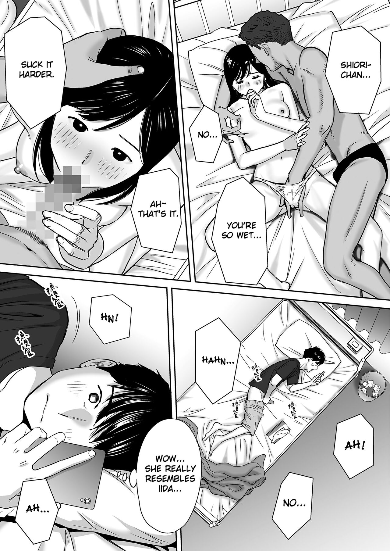 Entanglement vol. 1 page 14