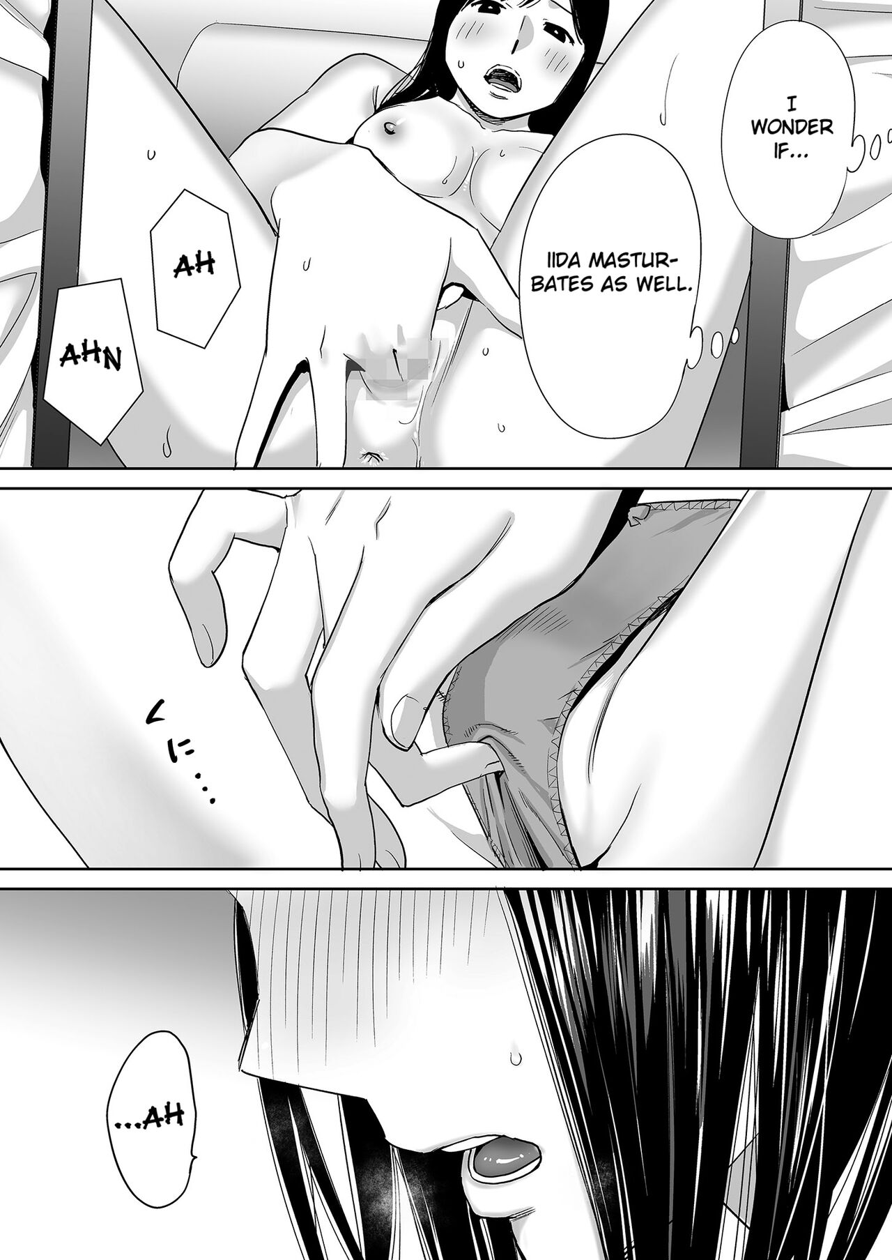 Entanglement vol. 1 page 17