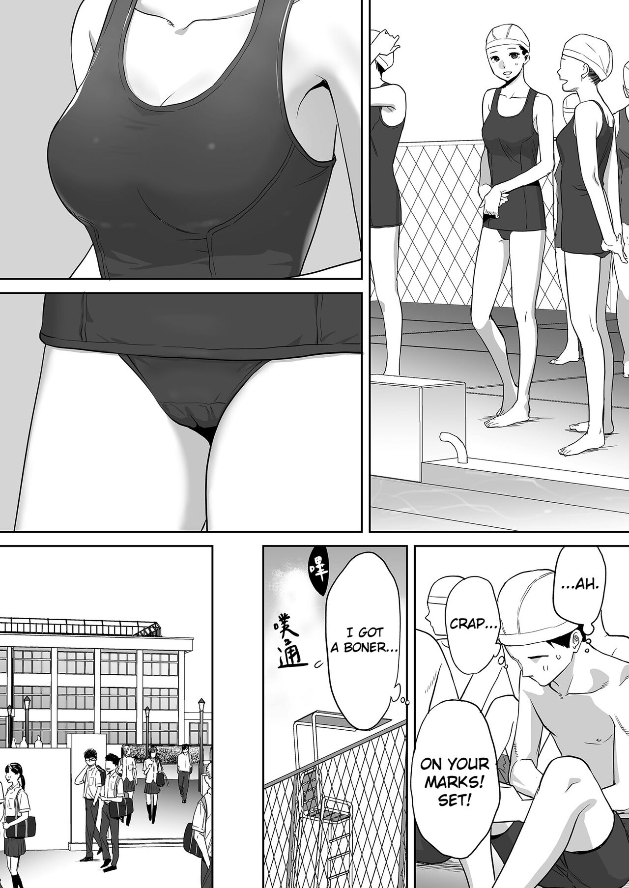 Entanglement vol. 1 page 31