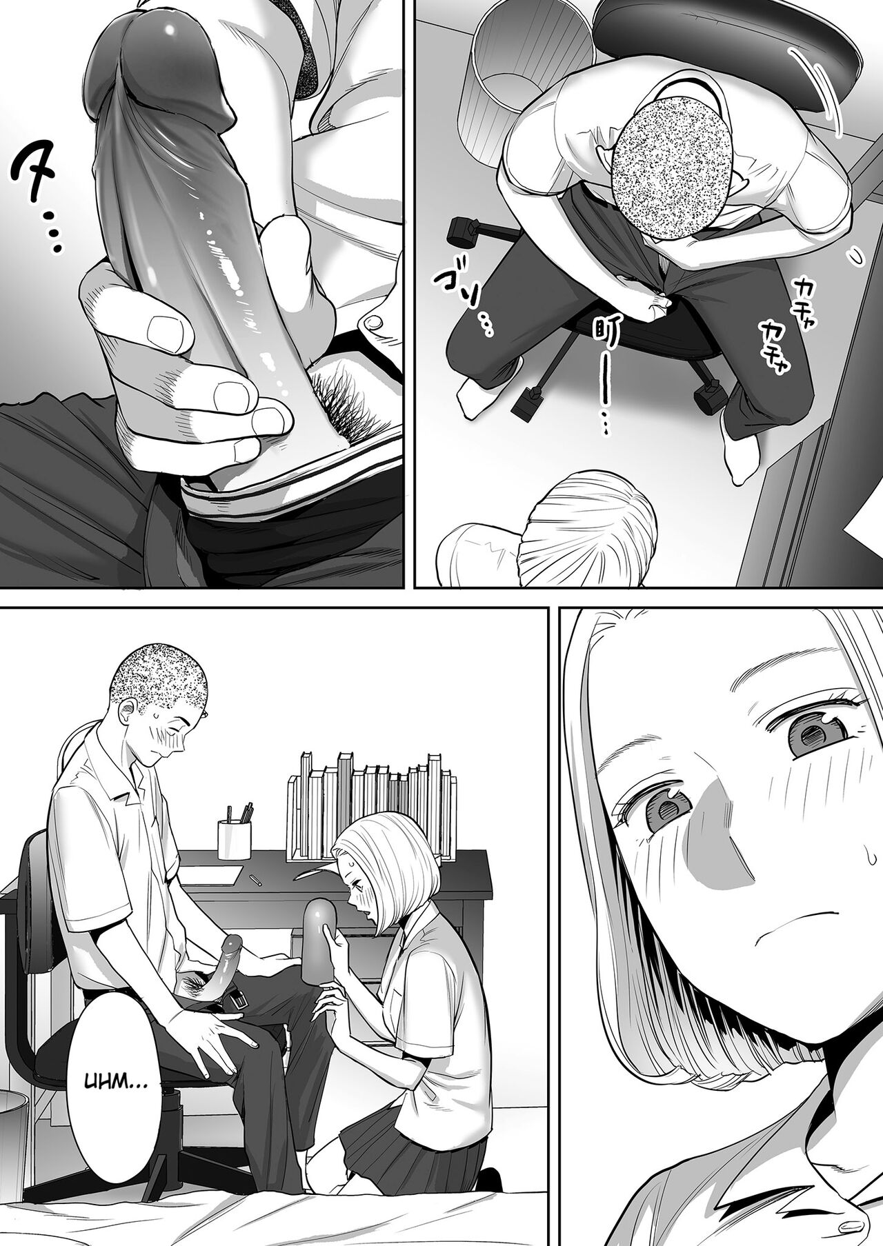 Entanglement vol. 1 page 44