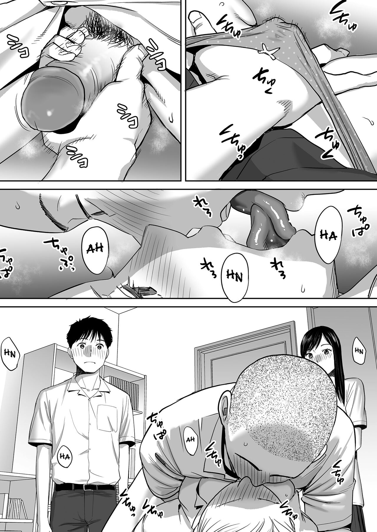 Entanglement vol. 1 page 56