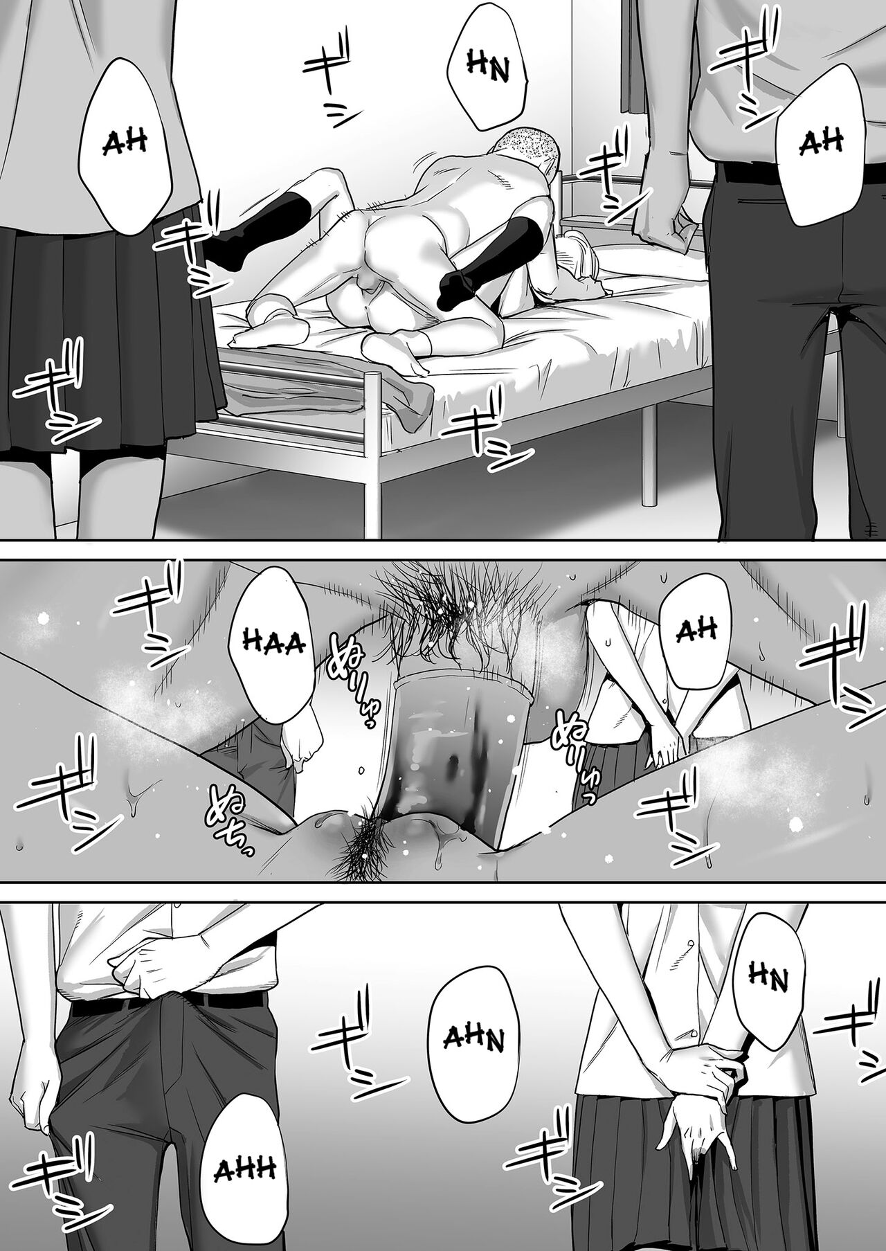 Entanglement vol. 1 page 61