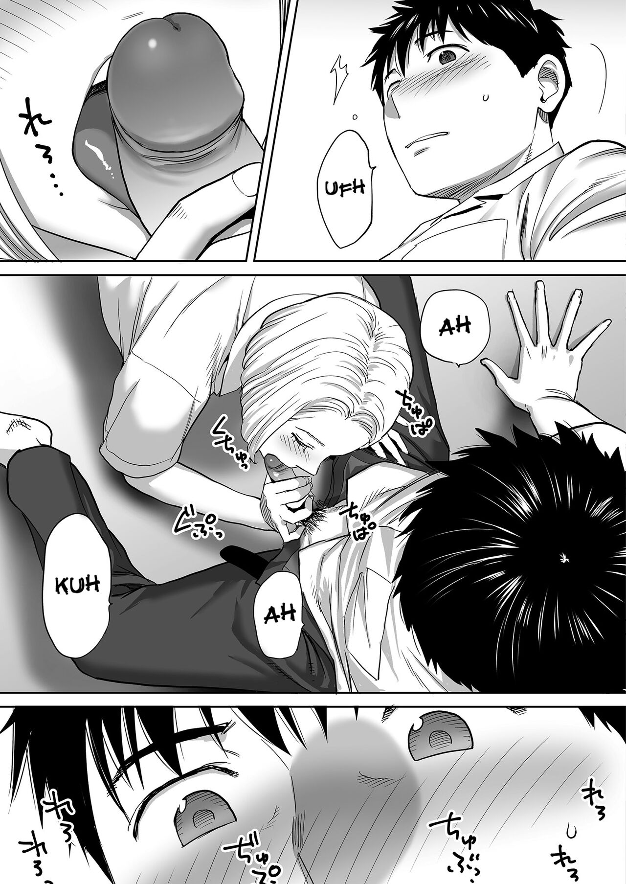 Entanglement vol. 1 page 74