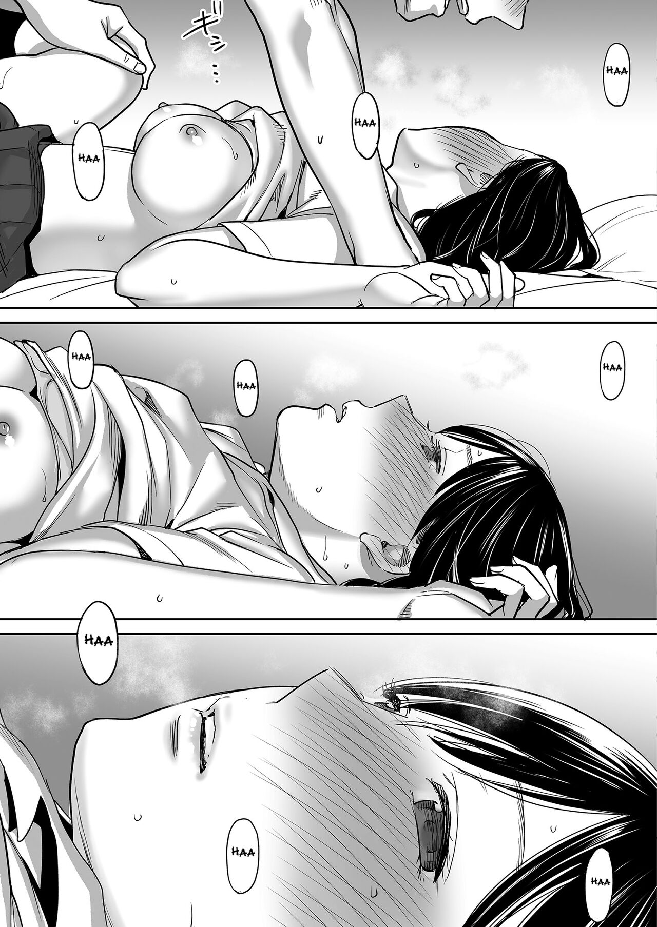 Entanglement vol. 1 page 88