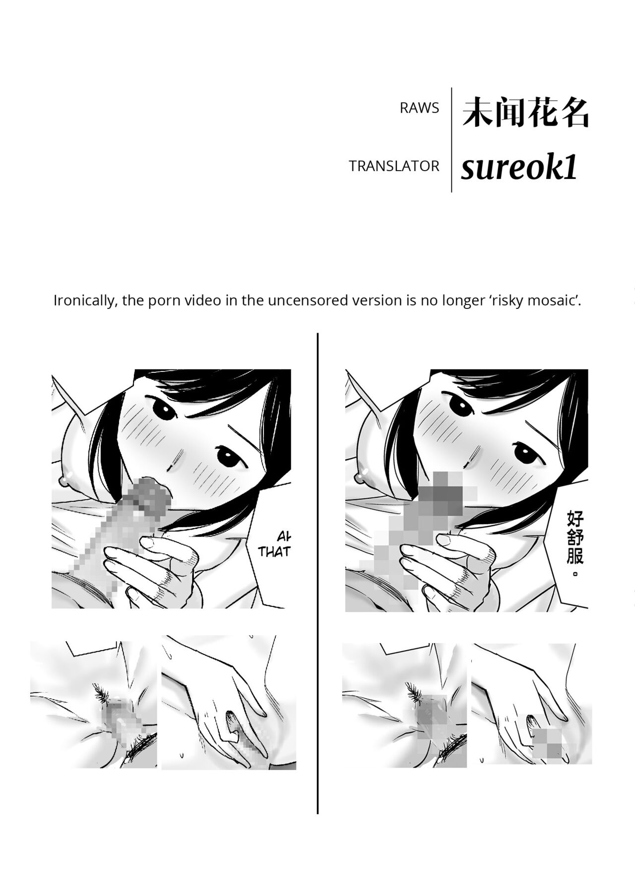 Entanglement vol. 1 page 99