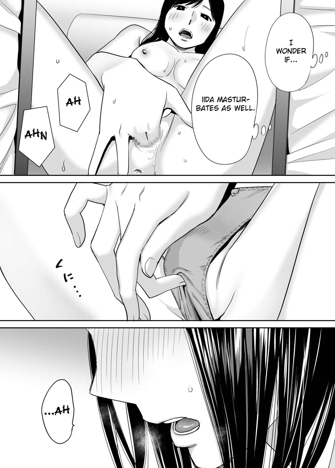Entanglement vol. 1 page 15