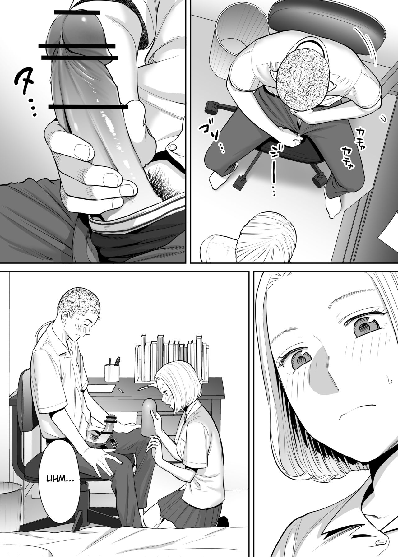 Entanglement vol. 1 page 42