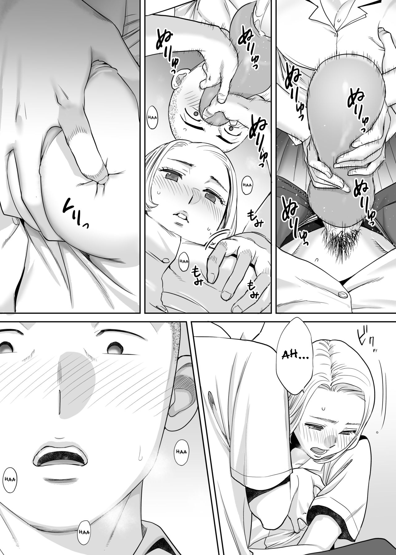 Entanglement vol. 1 page 47