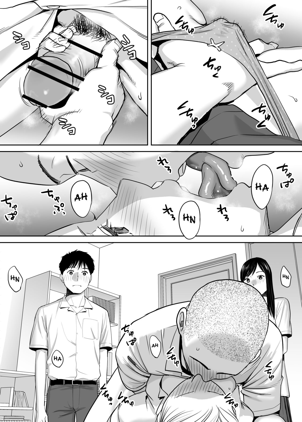 Entanglement vol. 1 page 54