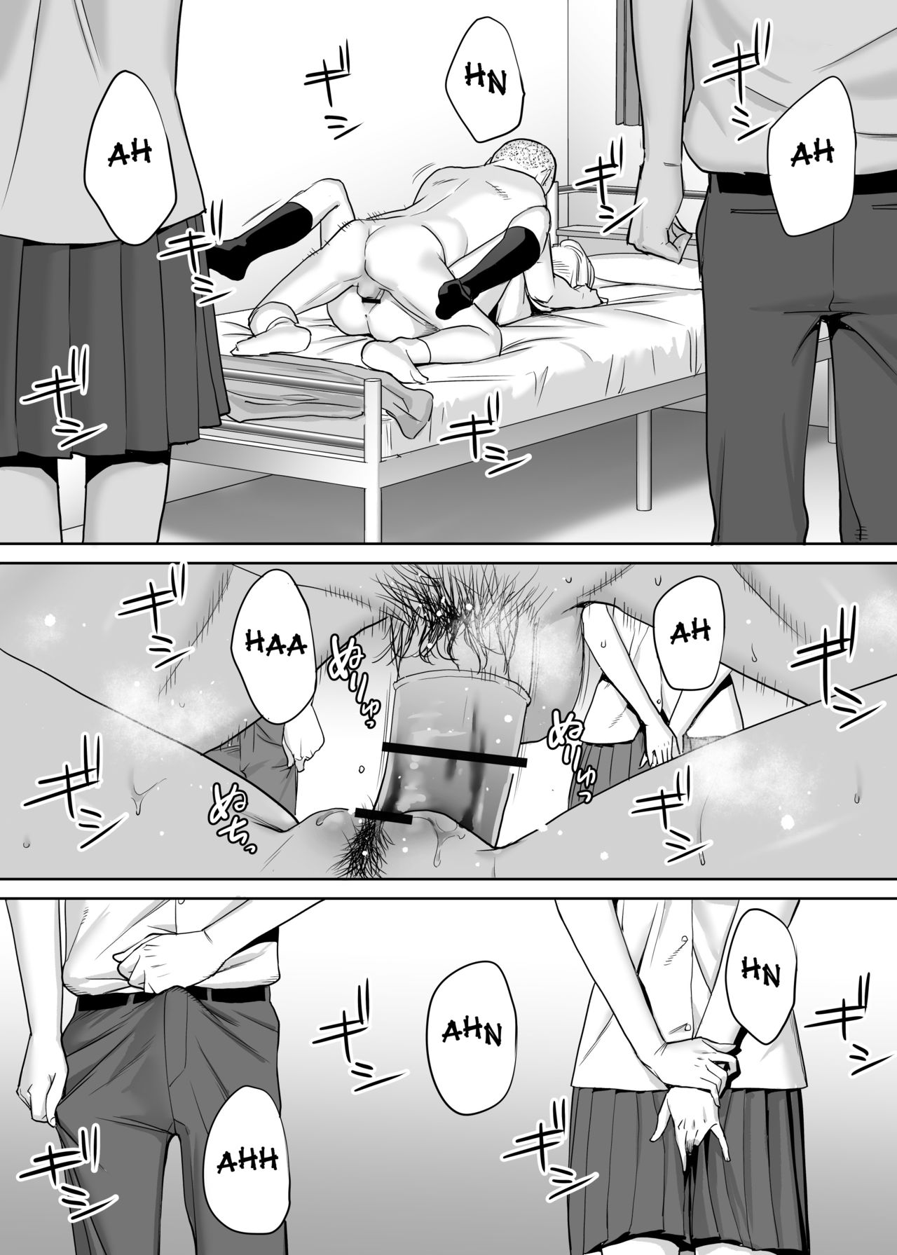 Entanglement vol. 1 page 59