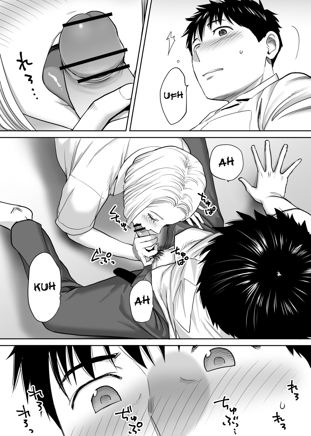 Entanglement vol. 1 page 72