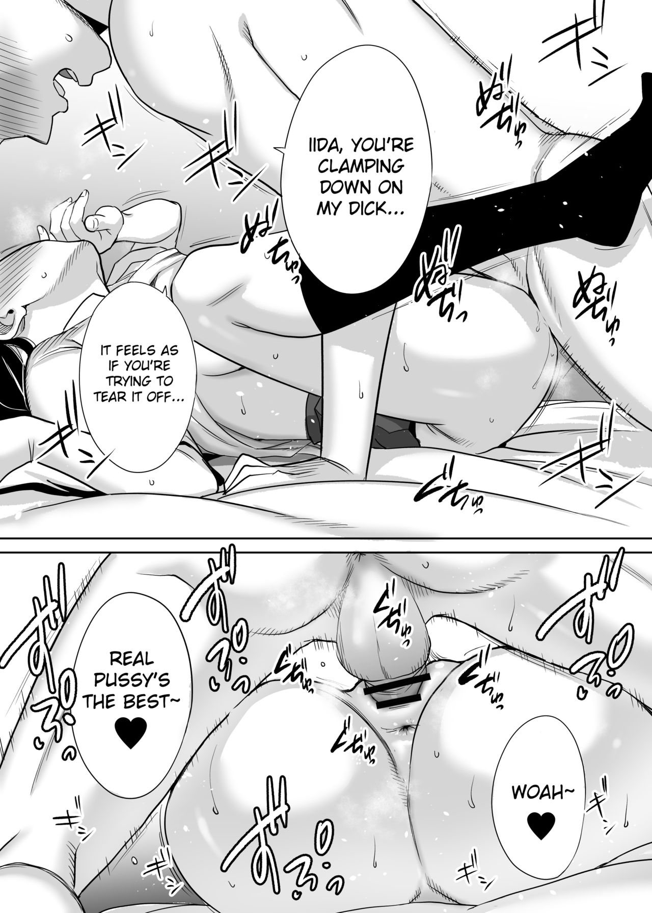 Entanglement vol. 1 page 82