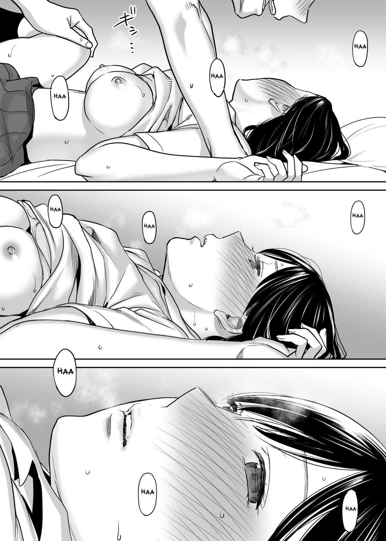 Entanglement vol. 1 page 86