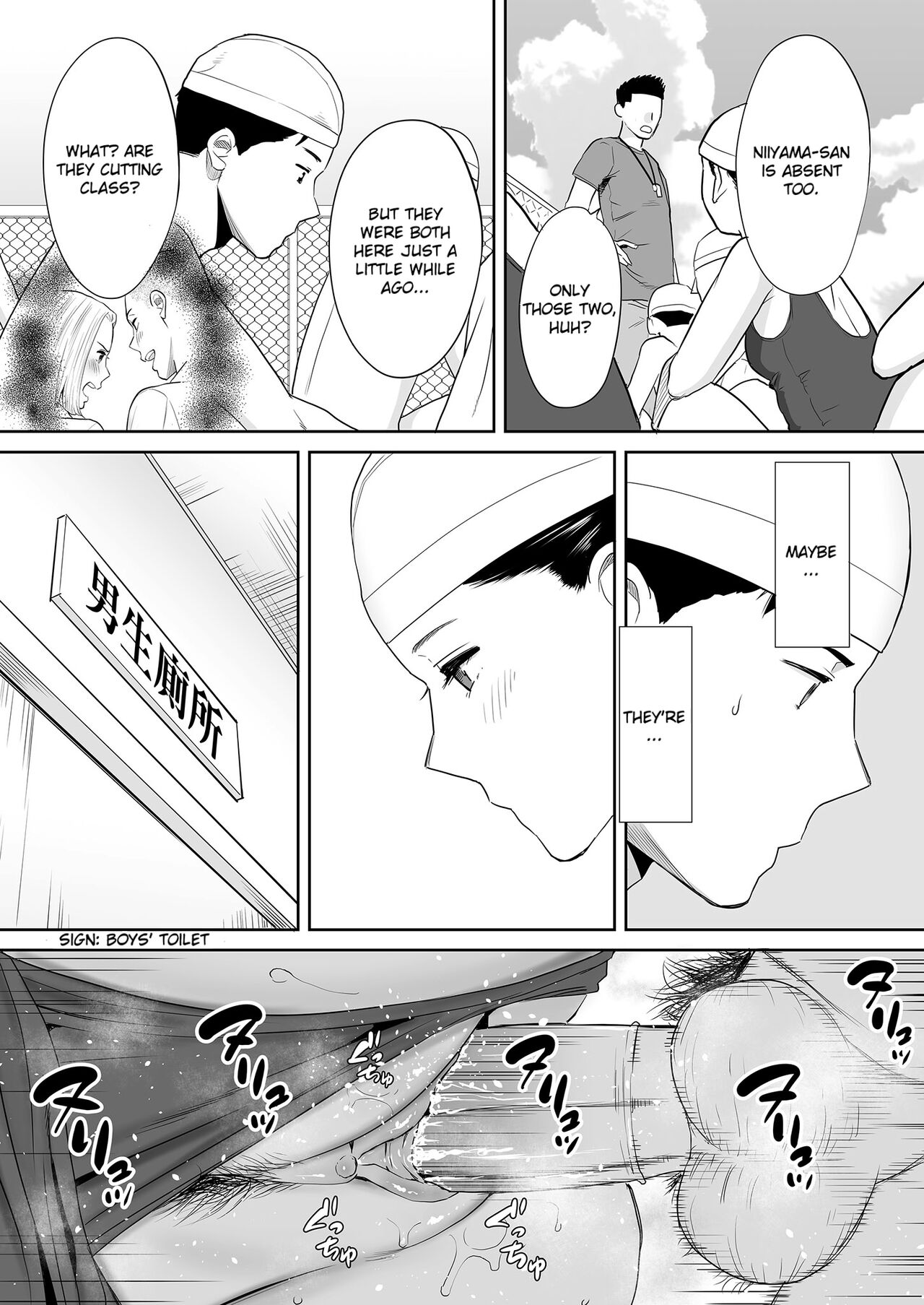Entanglement vol. 2 page 11