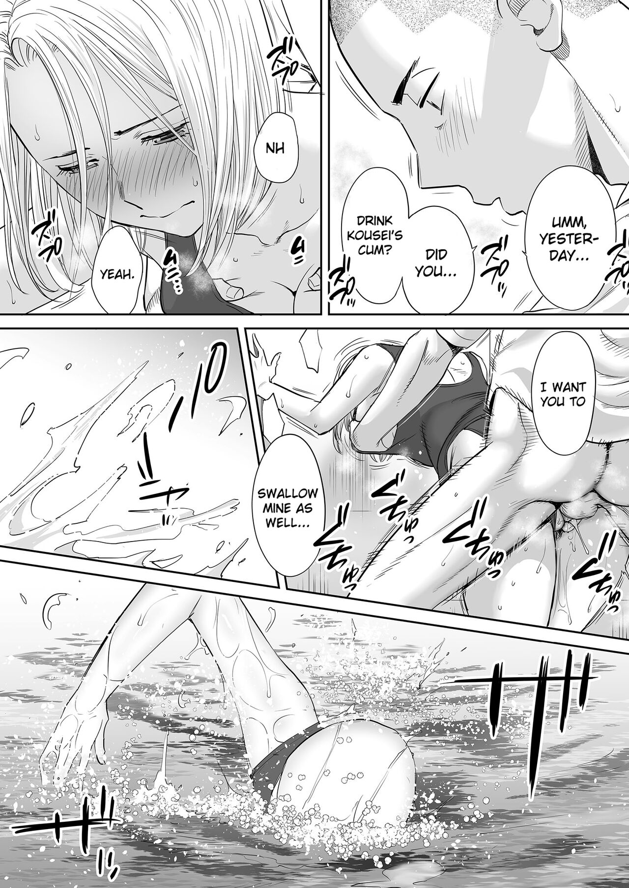 Entanglement vol. 2 page 13