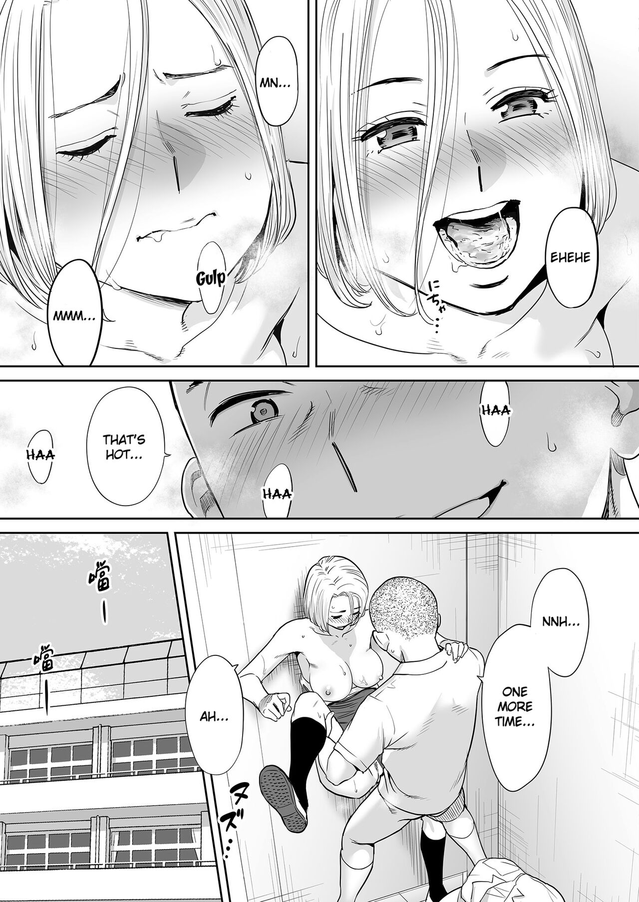 Entanglement vol. 2 page 16