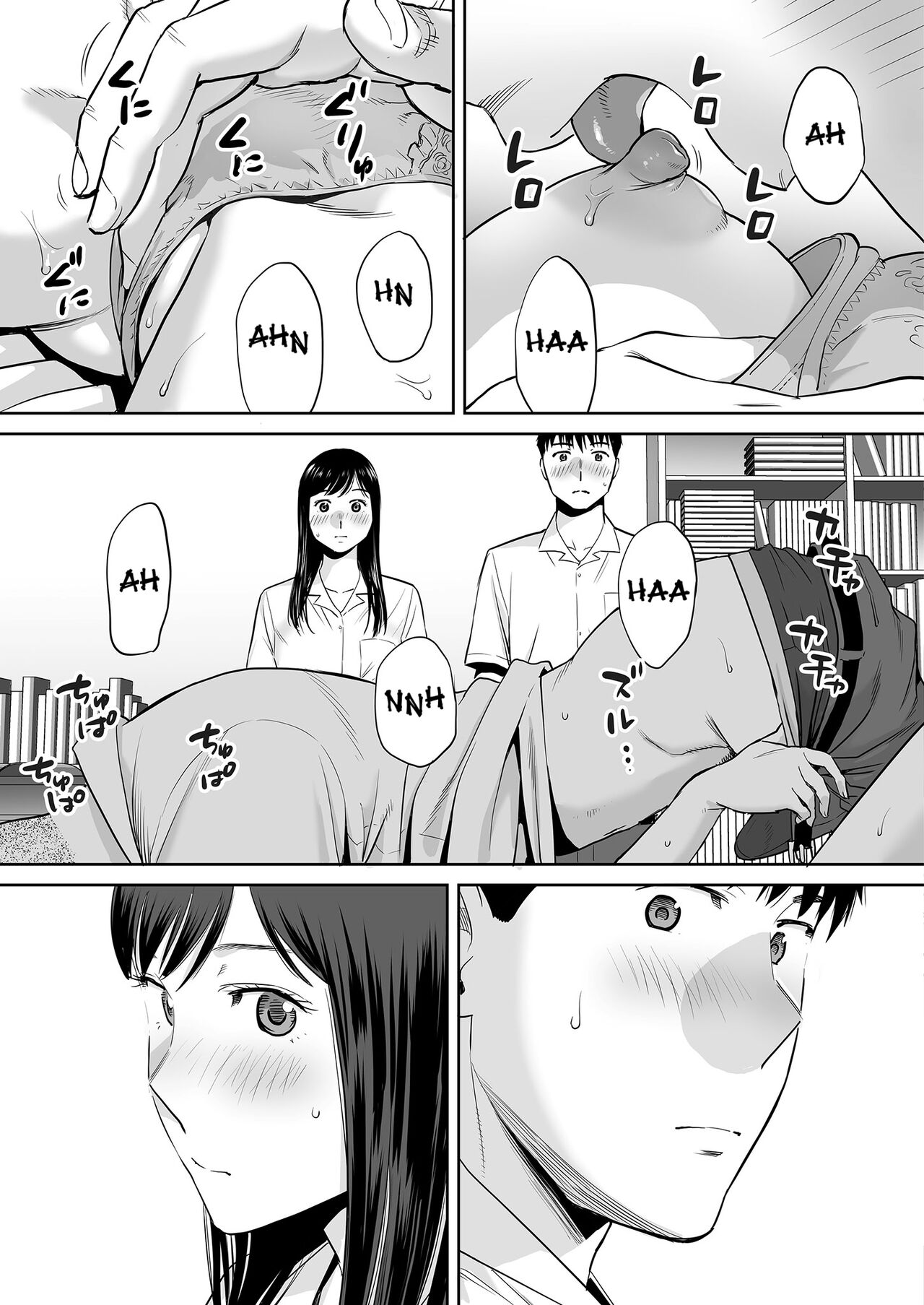 Entanglement vol. 2 page 26