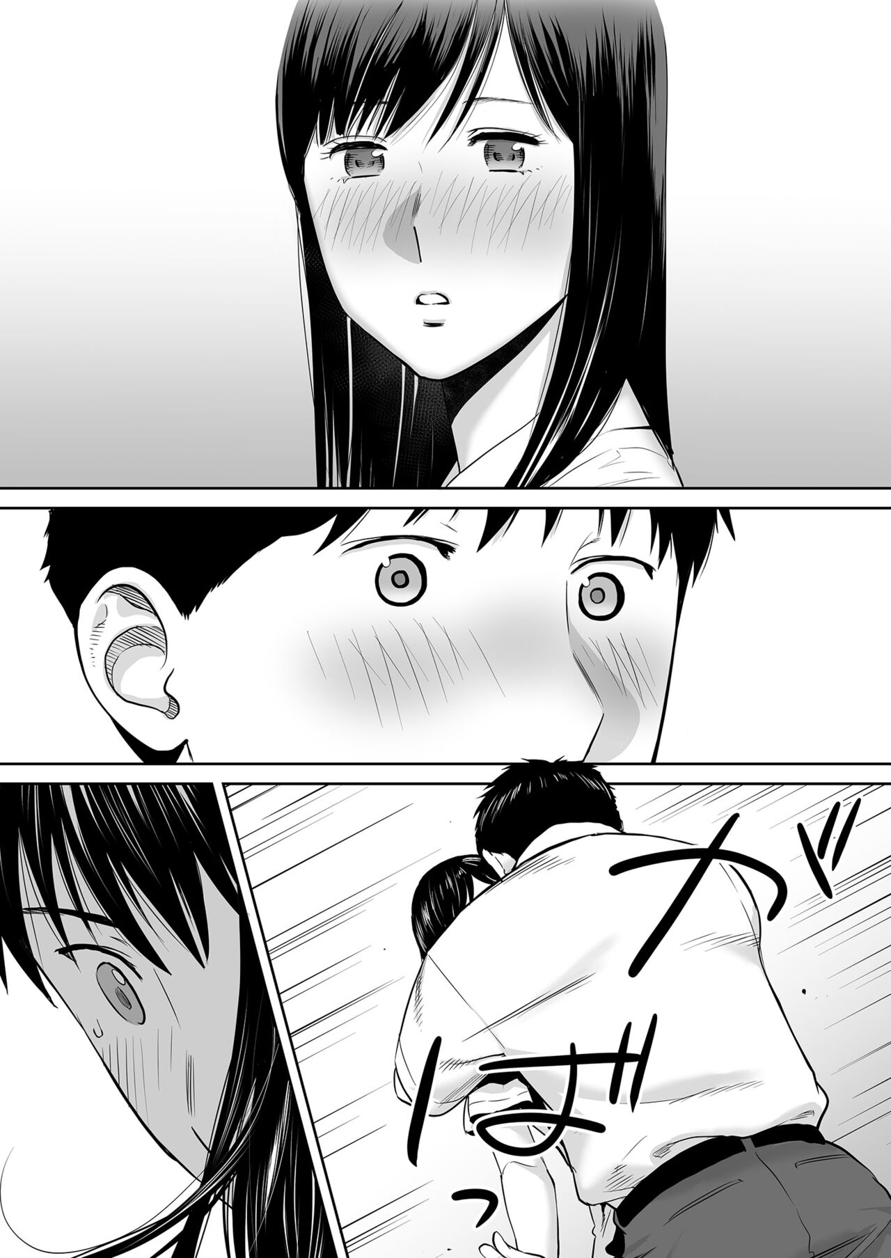 Entanglement vol. 2 page 29