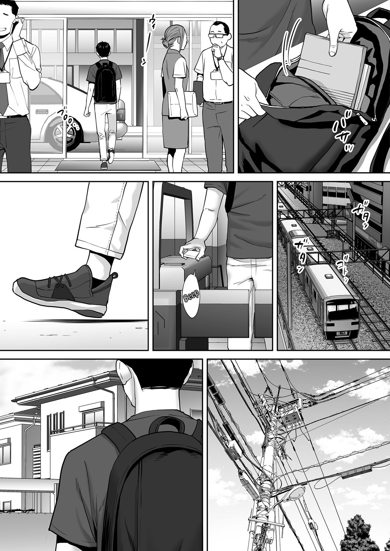 Entanglement vol. 2 page 68