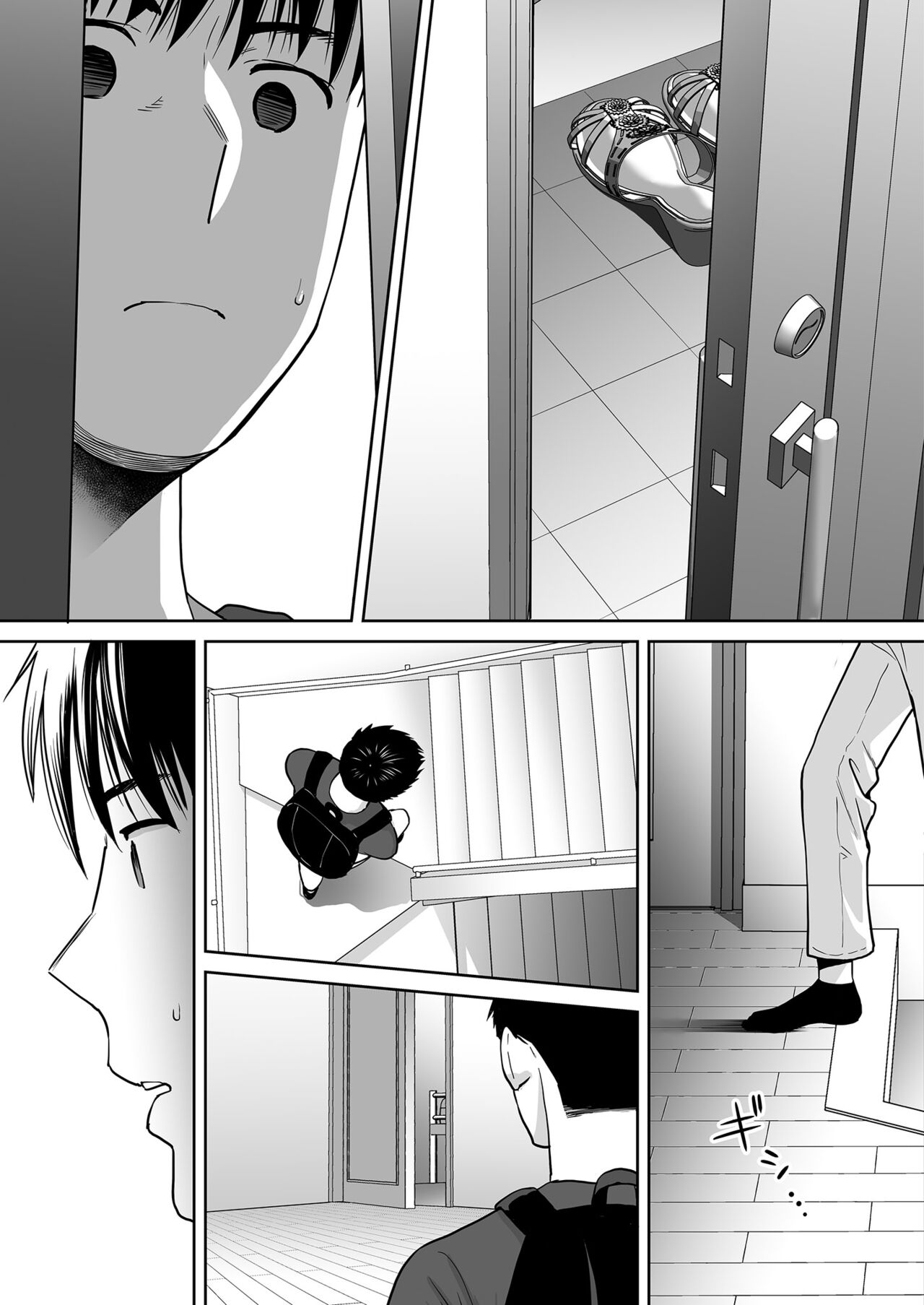 Entanglement vol. 2 page 70