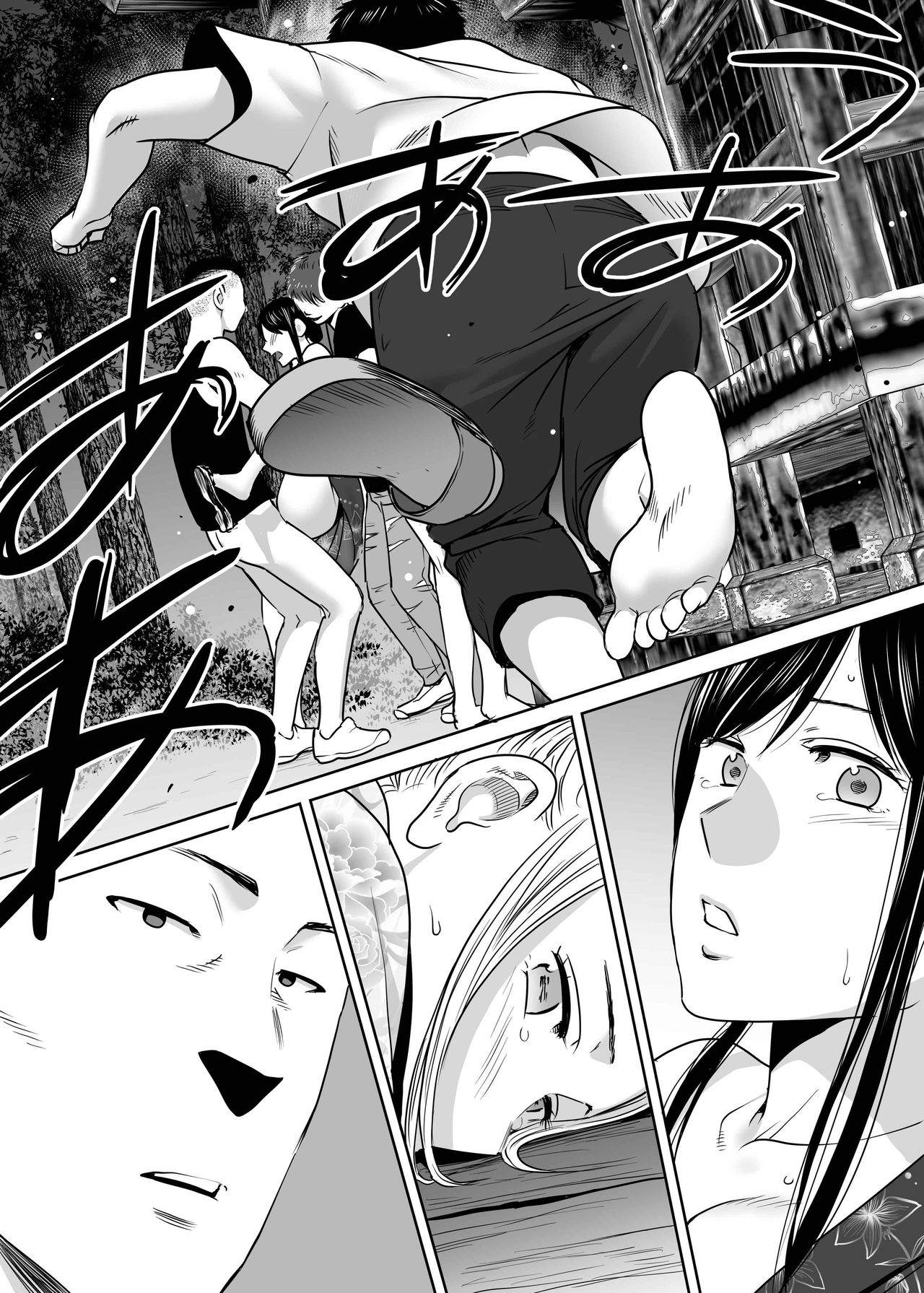 Entanglement vol. 2 page 107