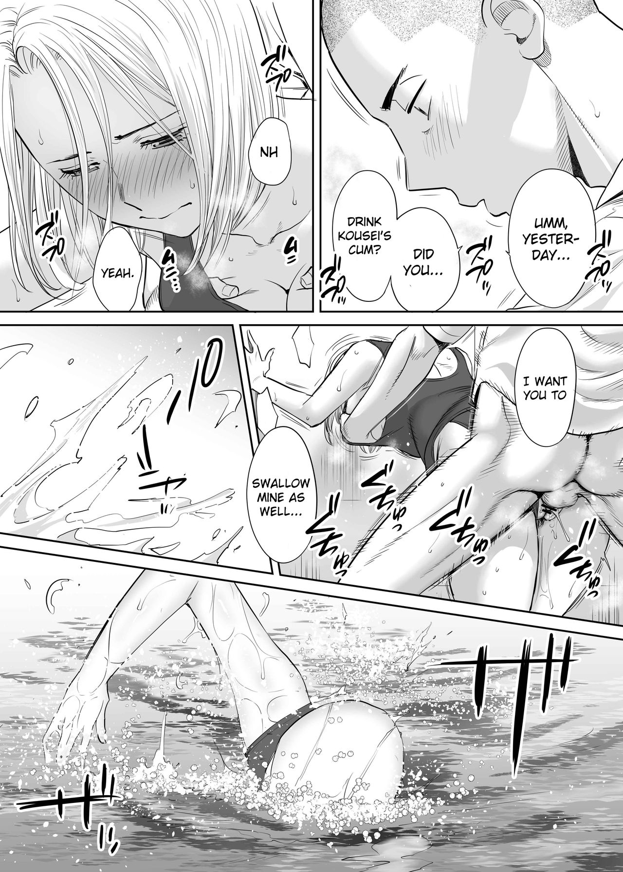 Entanglement vol. 2 page 11