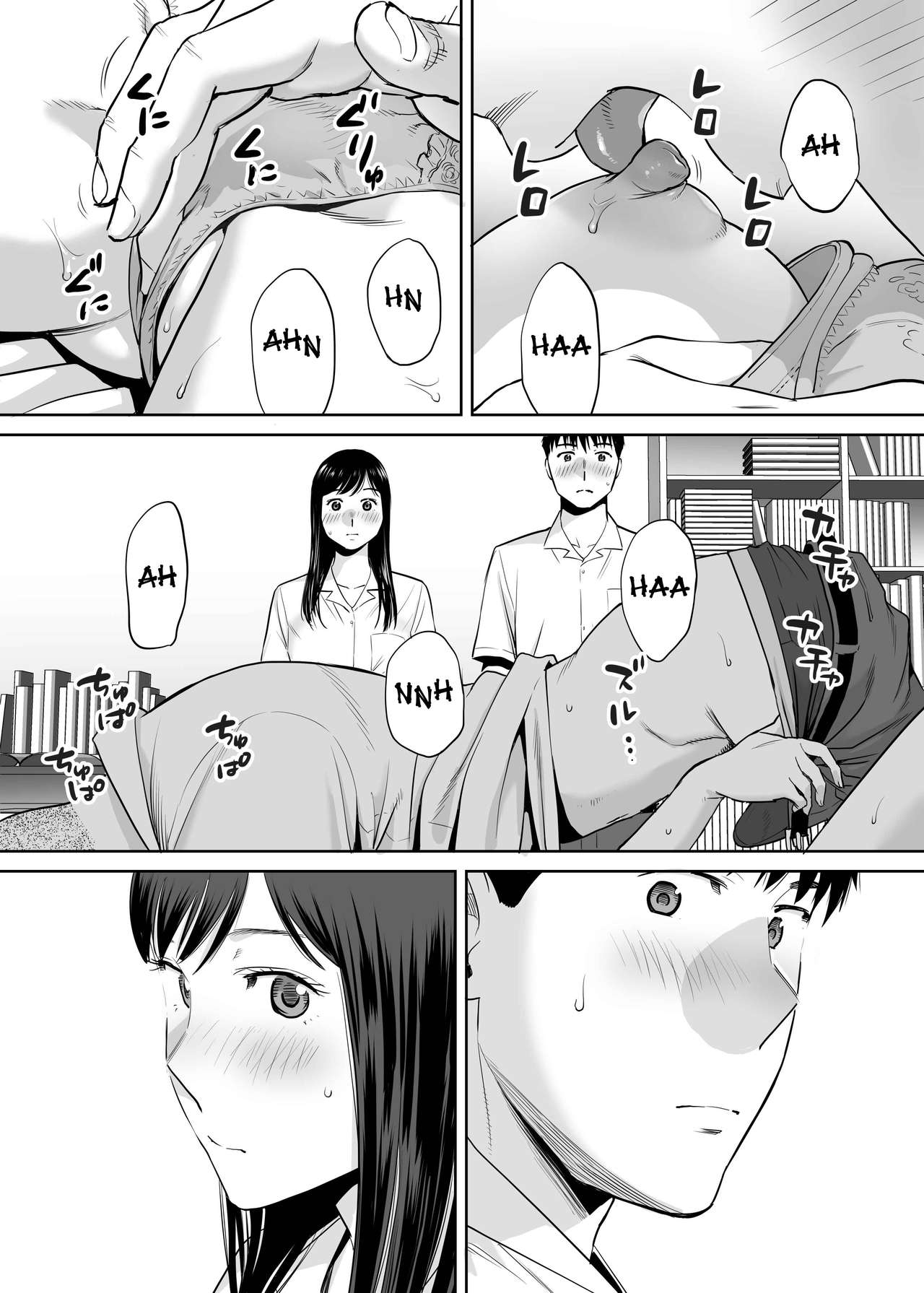 Entanglement vol. 2 page 24