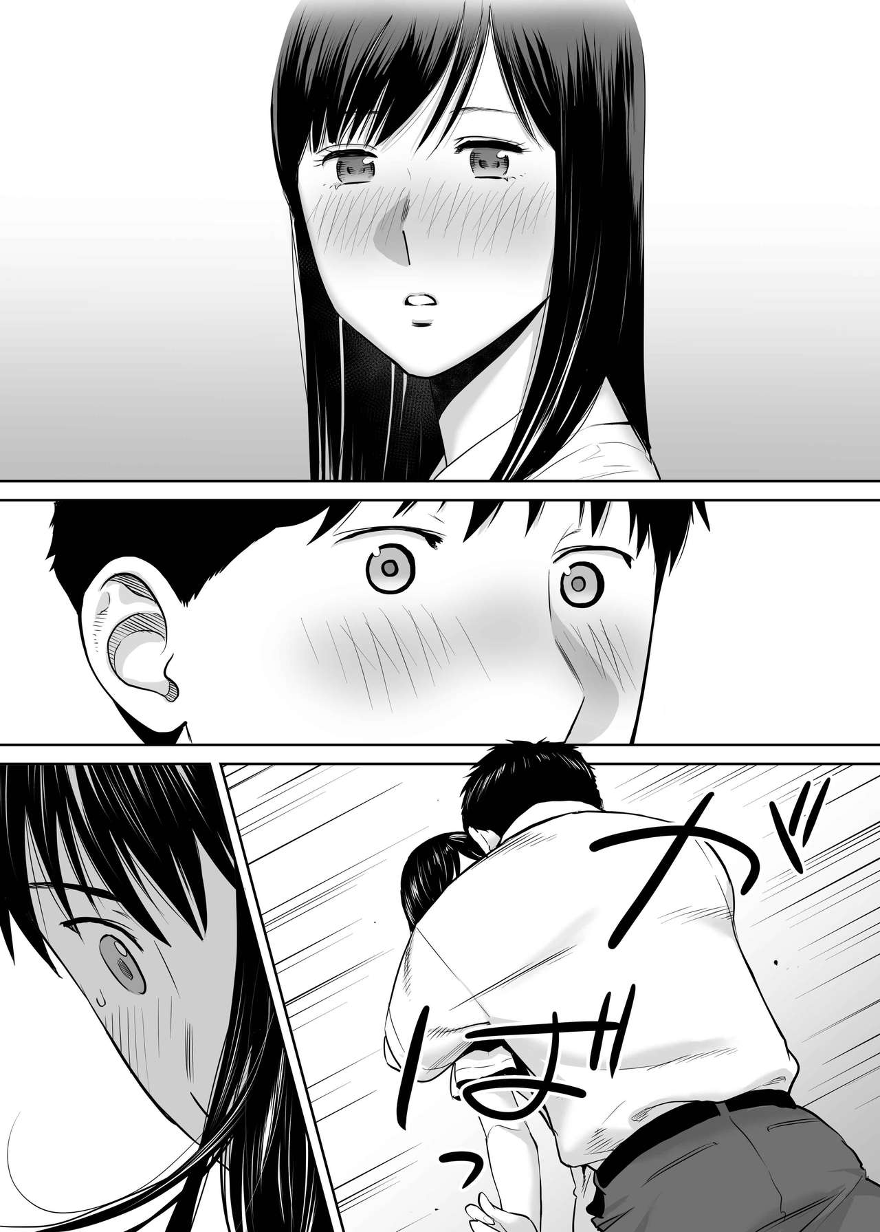 Entanglement vol. 2 page 27