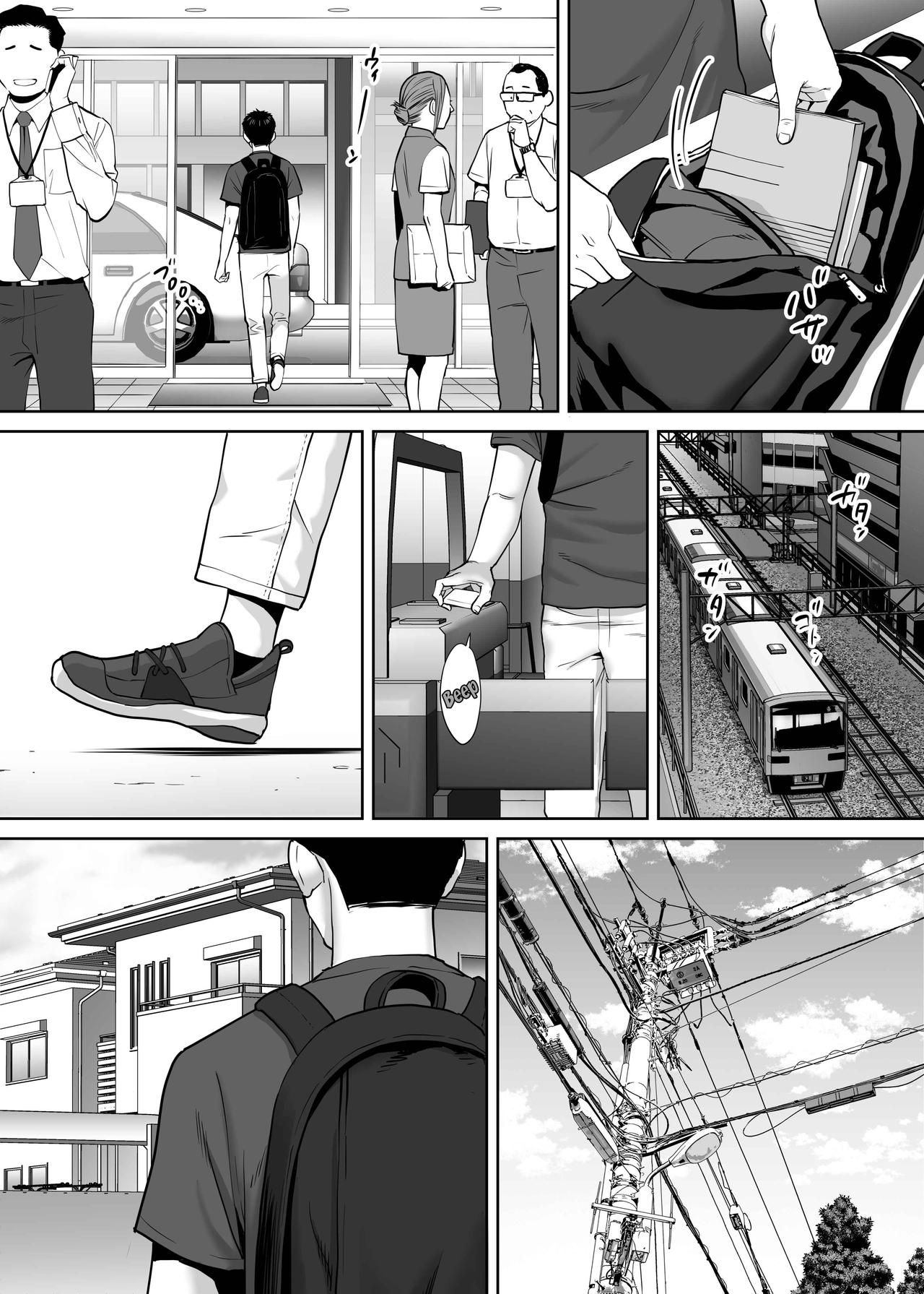 Entanglement vol. 2 page 66