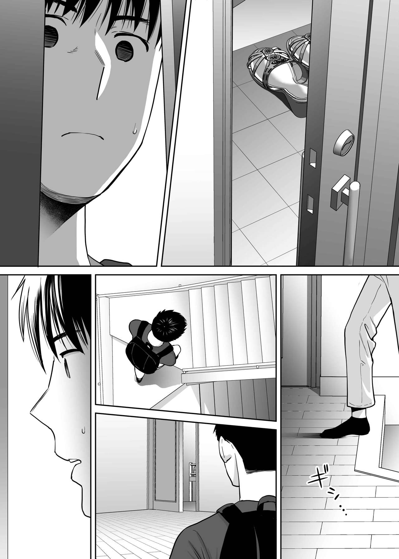 Entanglement vol. 2 page 68