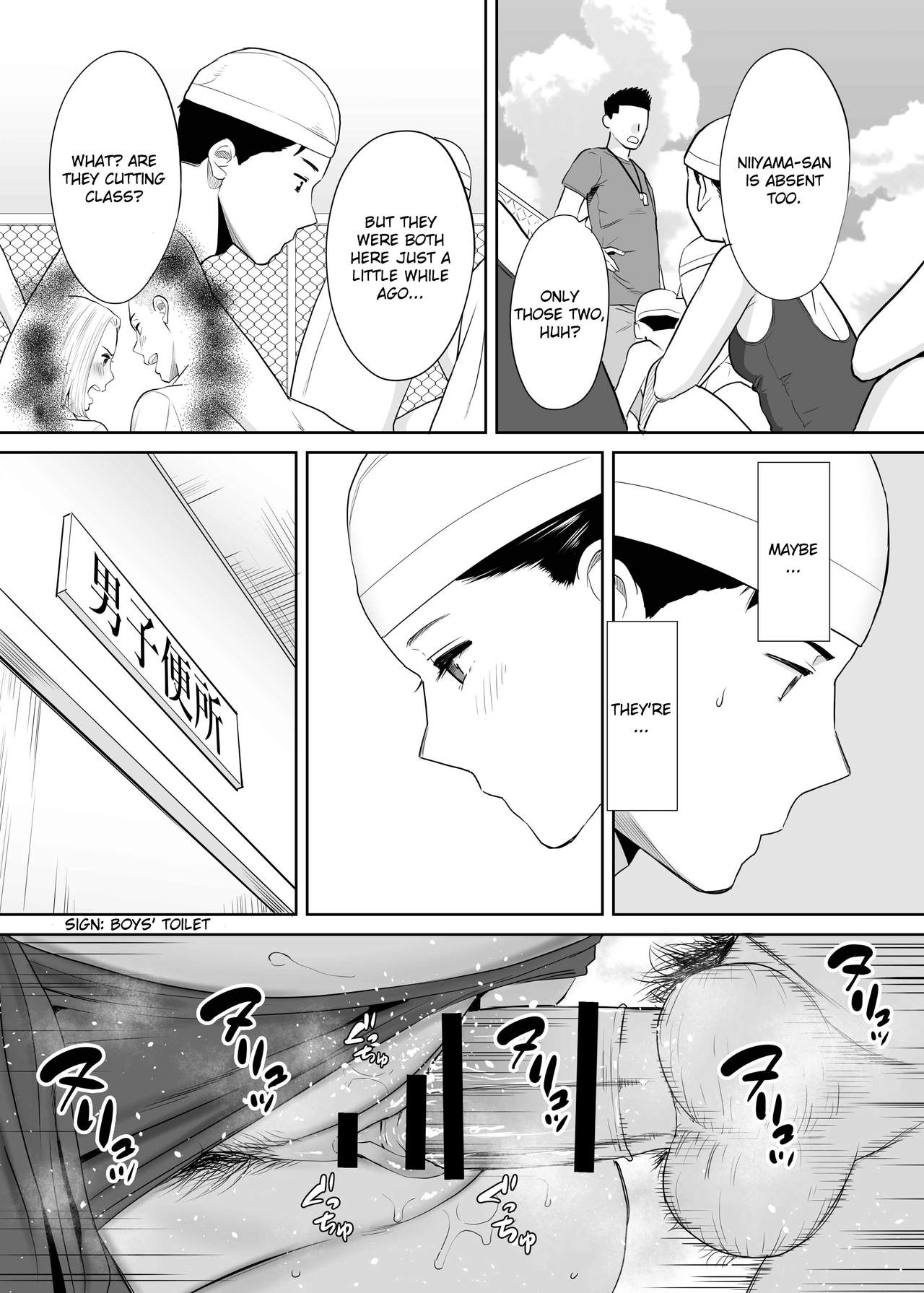 Entanglement vol. 2 page 9