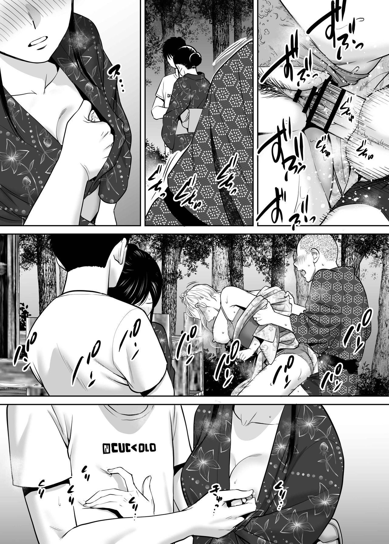 Entanglement vol. 2 page 93