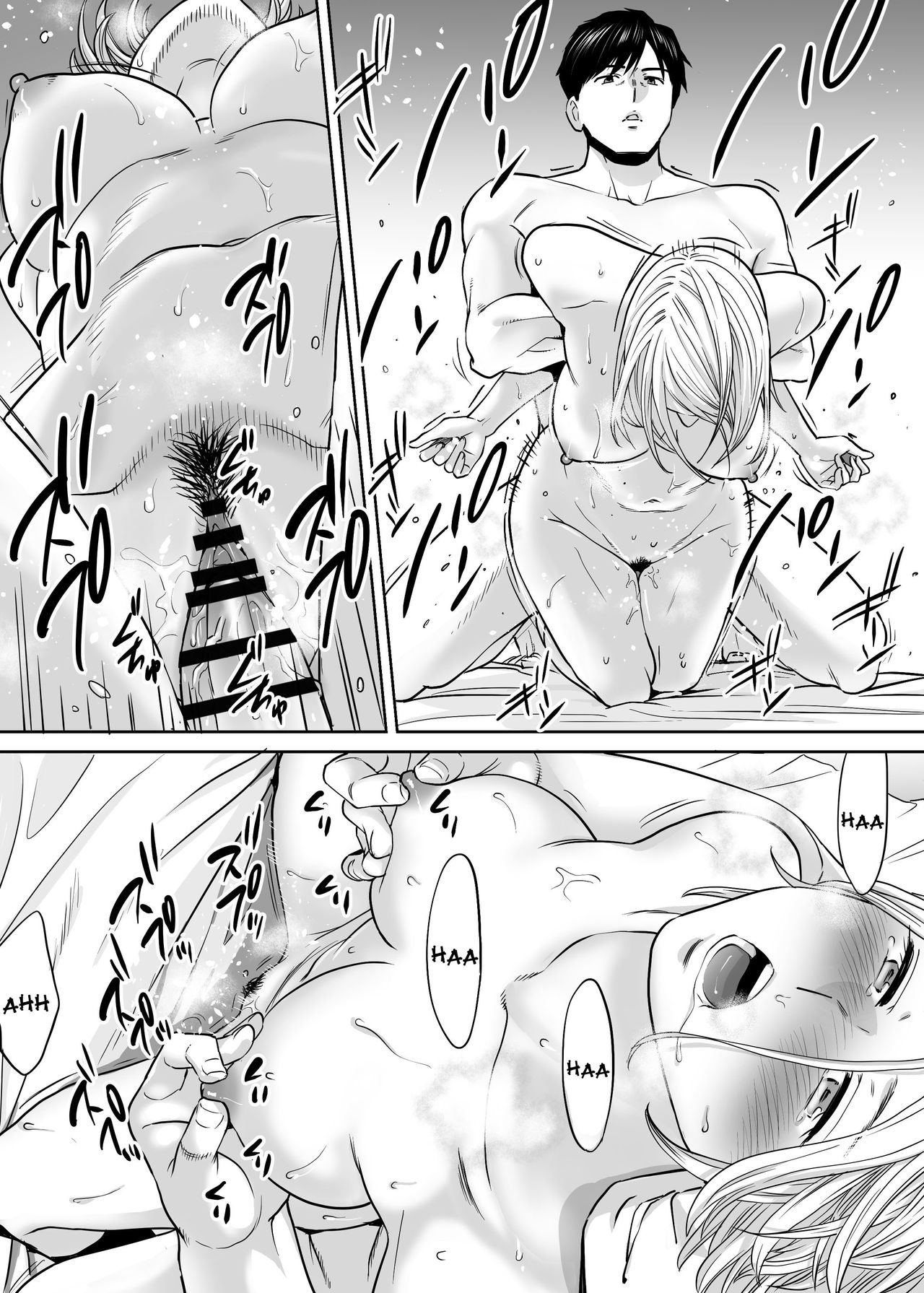 Entanglement vol. 3 page 22