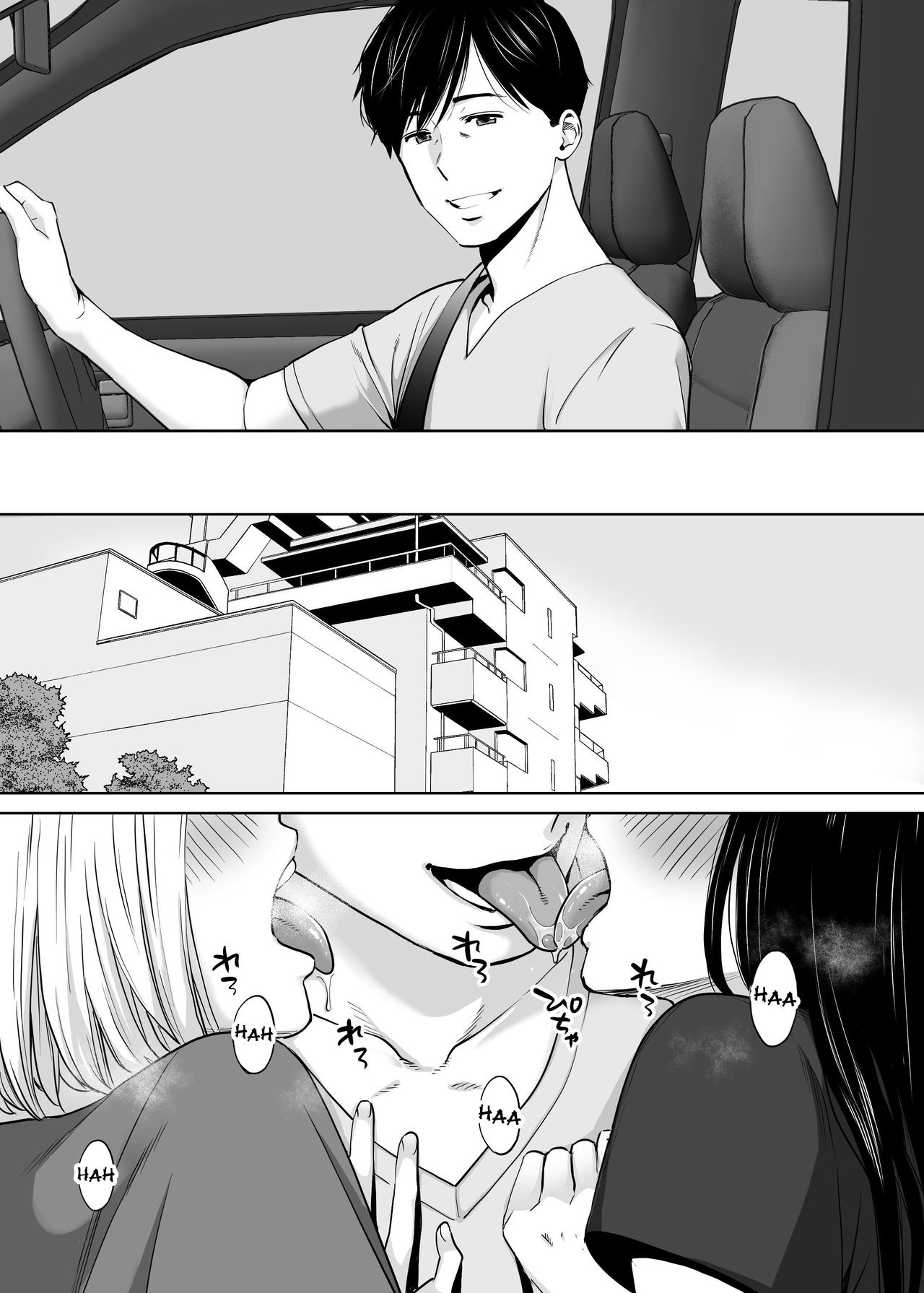 Entanglement vol. 3 page 3