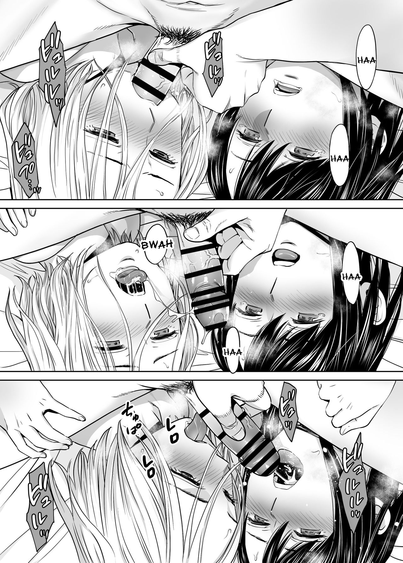 Entanglement vol. 3 page 44