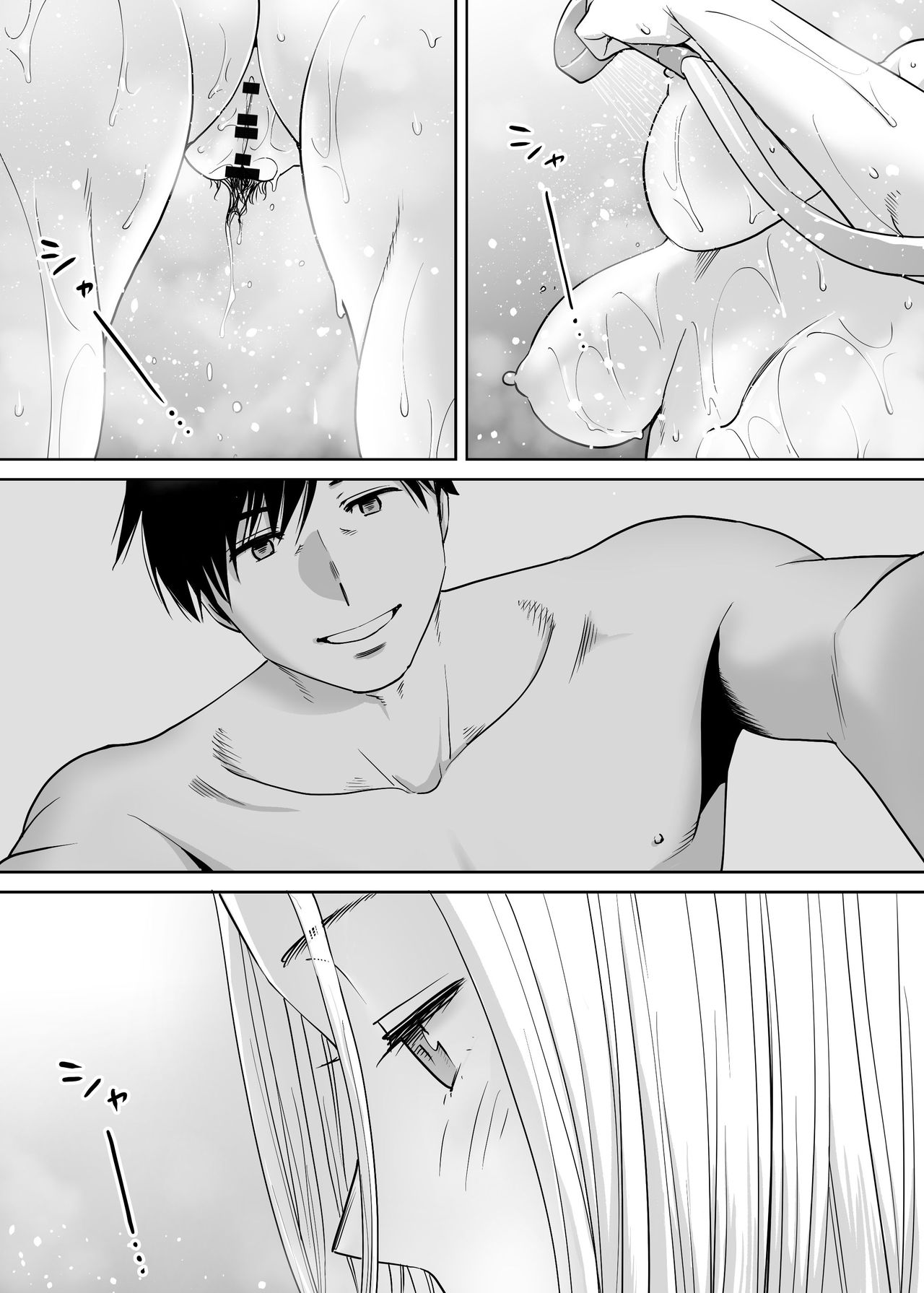 Entanglement vol. 3 page 49