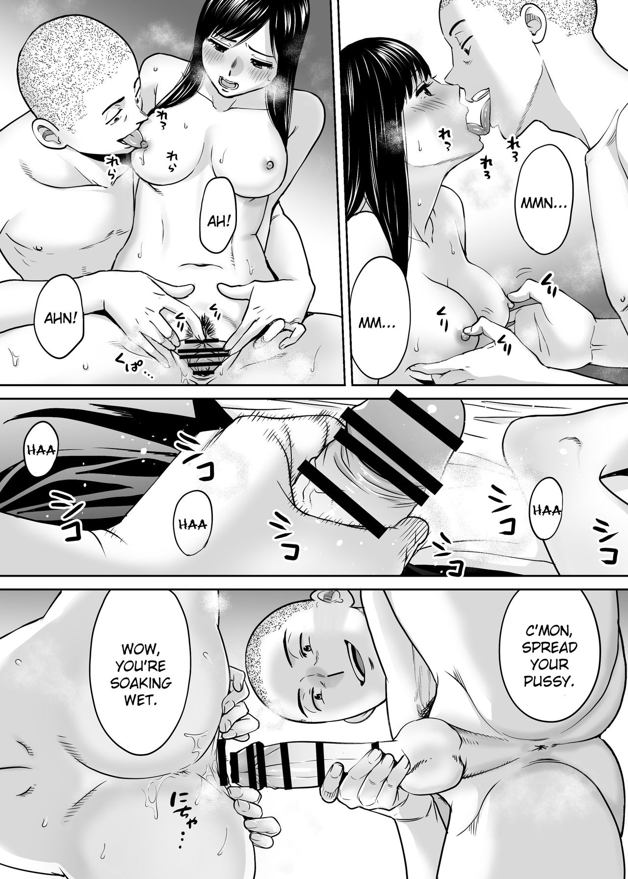 Entanglement vol. 3 page 67