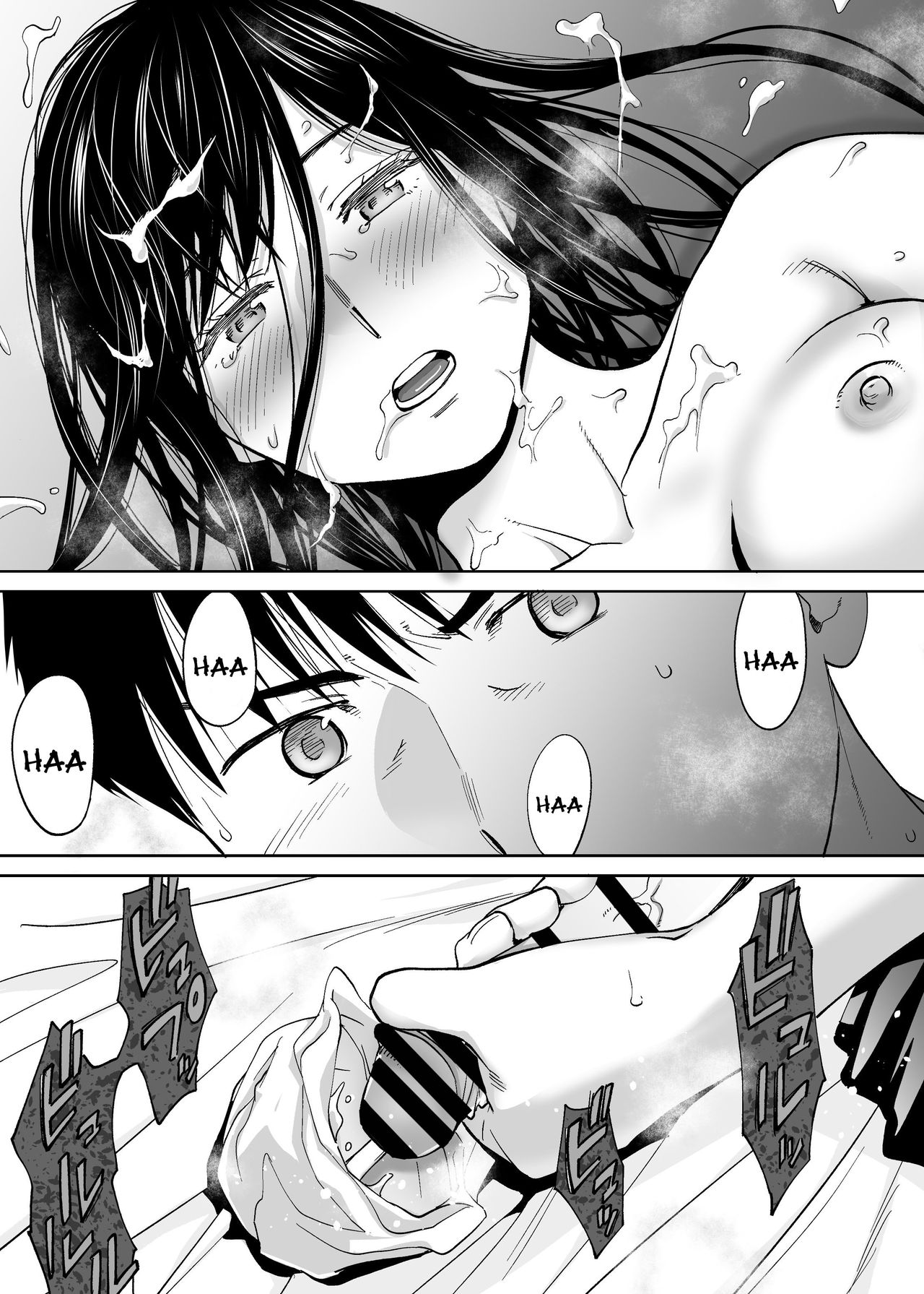 Entanglement vol. 3 page 71