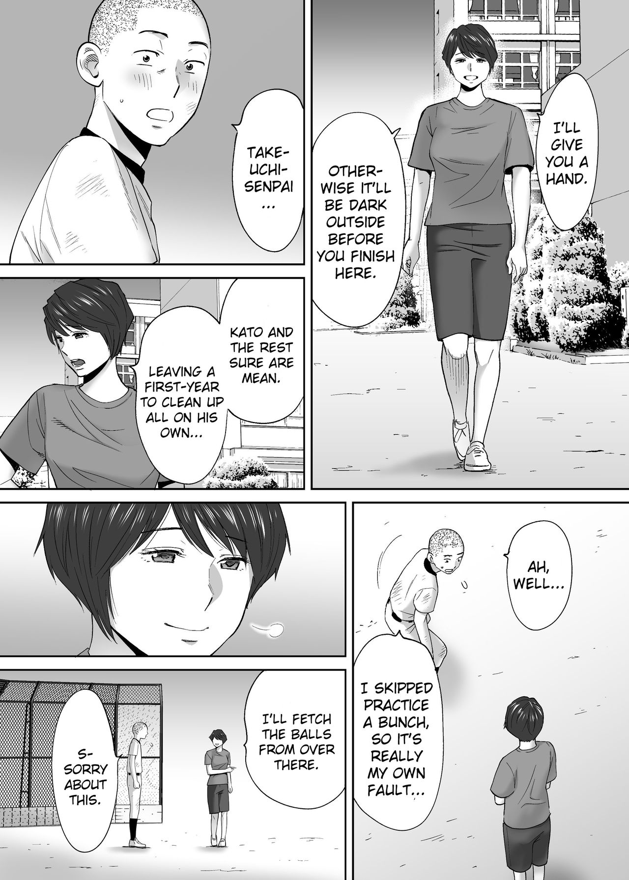 Entanglement vol. 3 page 74