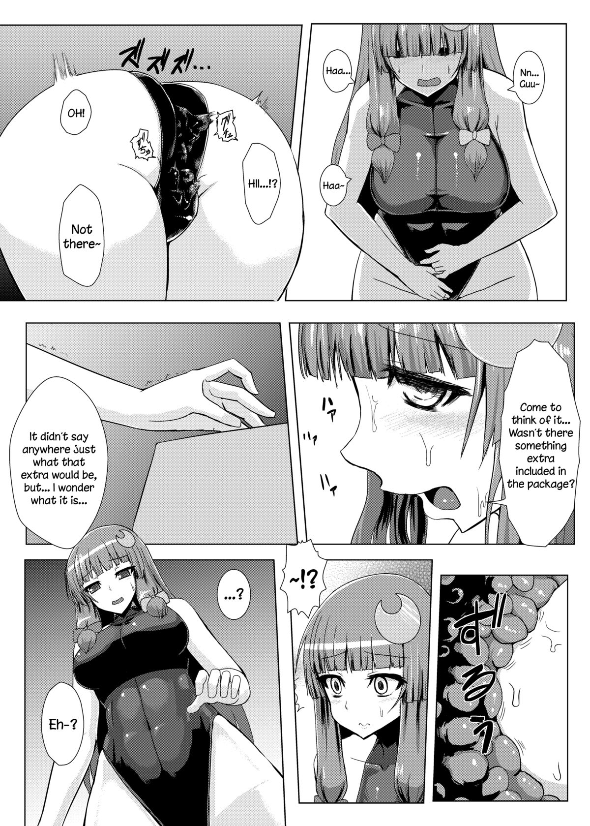 Entanglement page 6