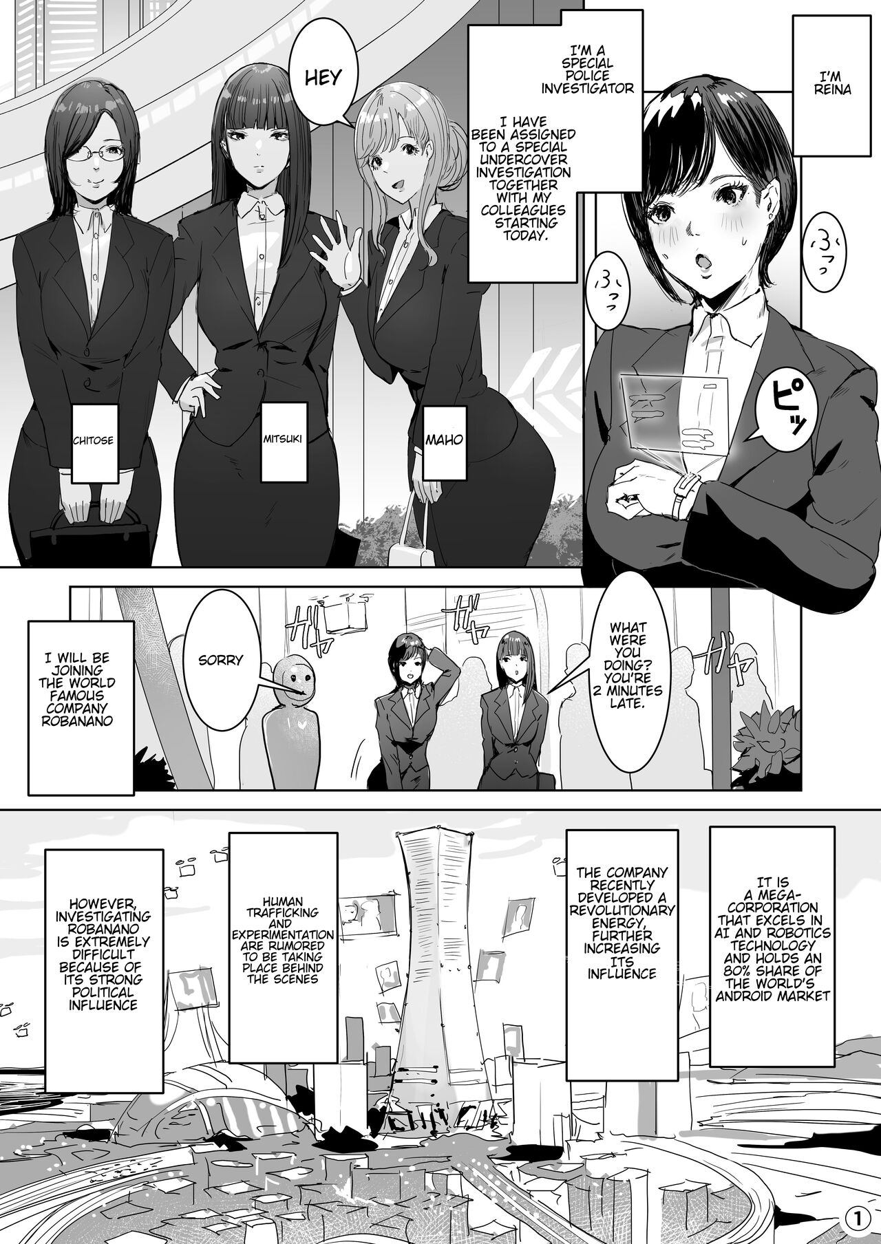 Entering a Certain Tech Company, I Was Made to Inherit an Futa-Android. page 1
