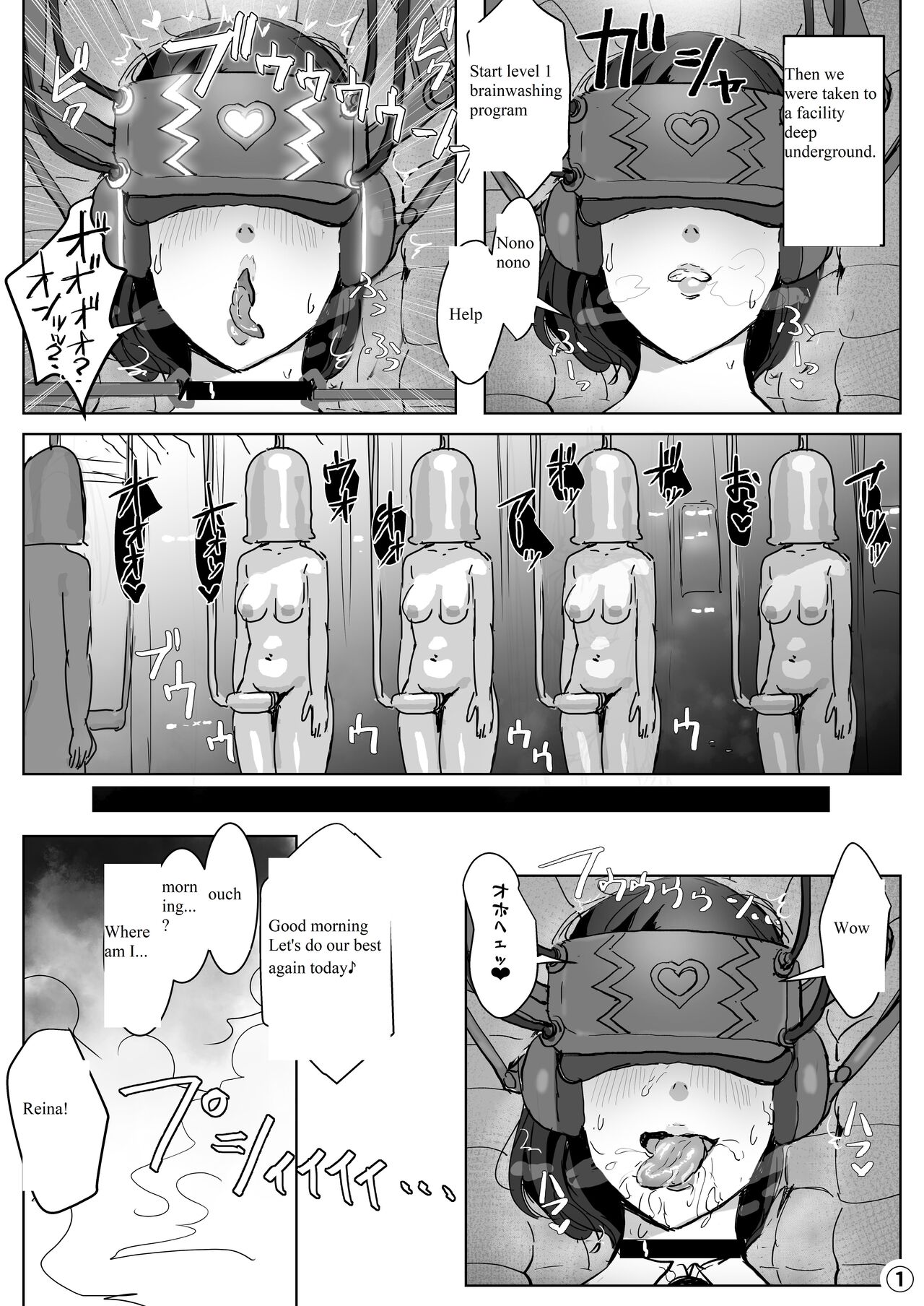Entering a Certain Tech Company, I Was Made to Inherit an Futa-Android. page 9