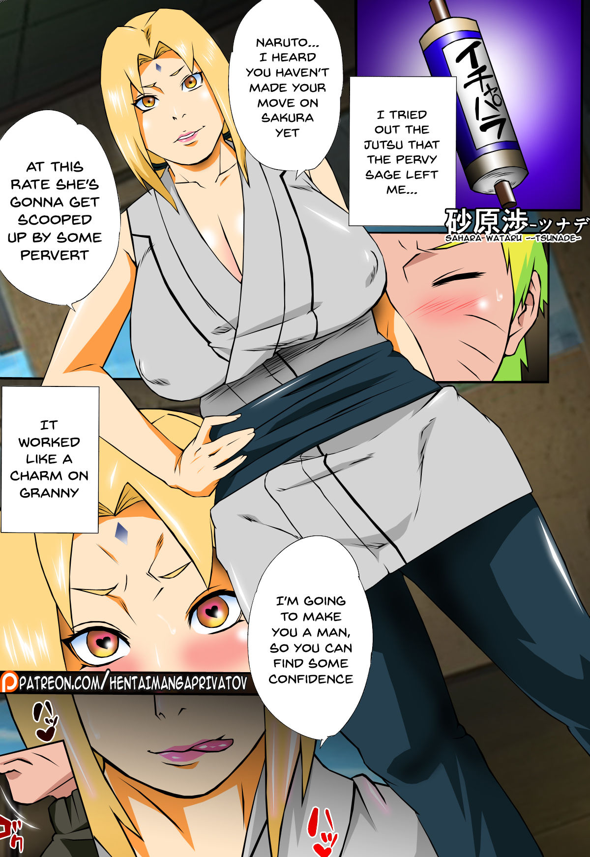 Entertaining Uzumaki-san page 23
